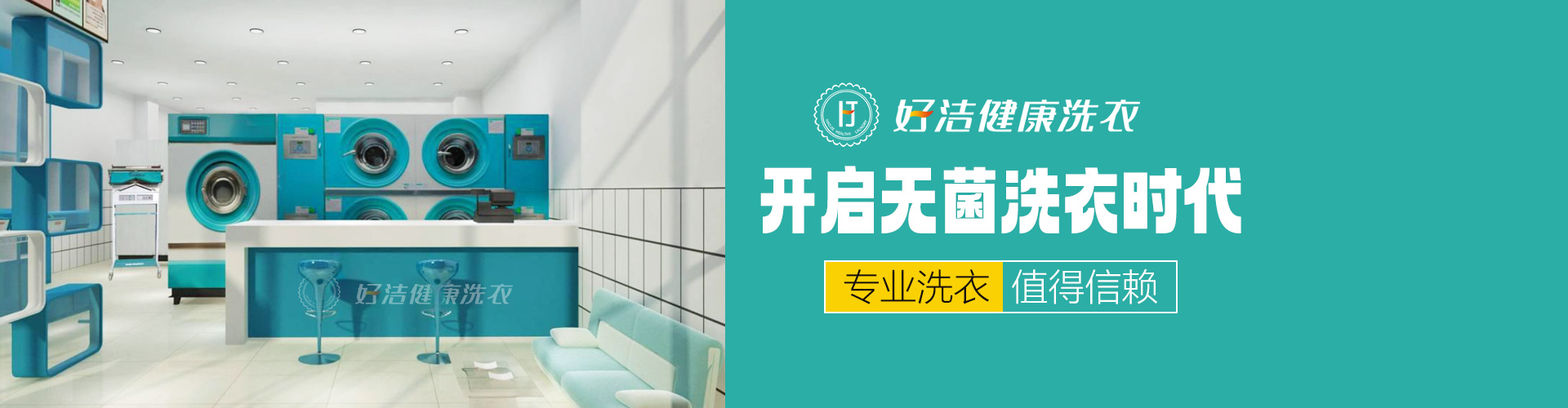 轮播图