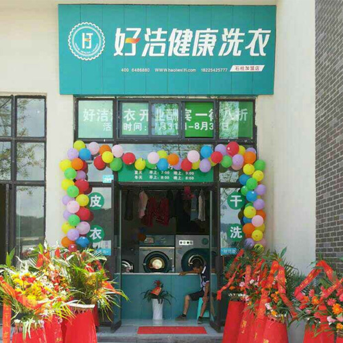 门店图片