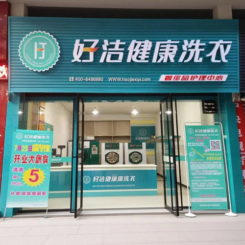 门店图片