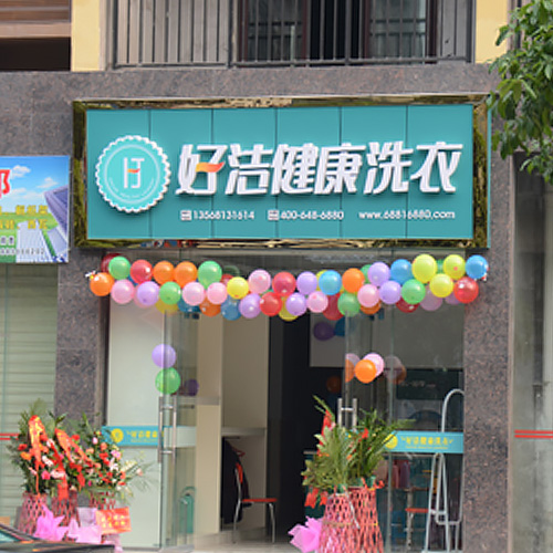 门店图片