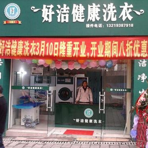 门店图片