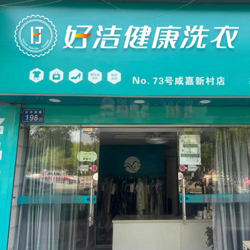 门店图片