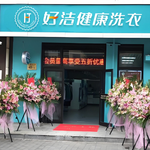 门店图片